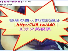 amateur, dildo, massage, masturbation, teen, webcam, chinese